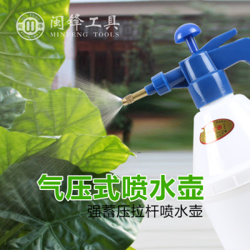 气压式喷水壶