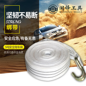闽锋石材工具-绑带 坚韧不易断