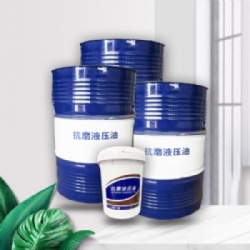 液压油