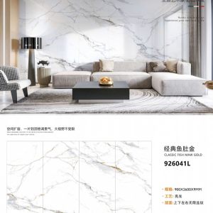 益利岗石-经典鱼肚金 926041L