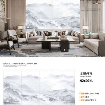 水墨丹青 926024L