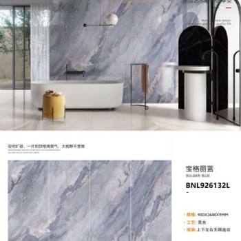 宝格丽蓝926132L