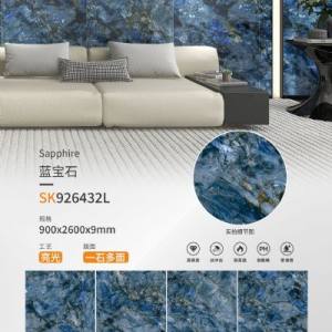 益利岗石-蓝宝石SK926423L