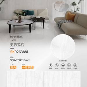 益利岗石-无界玉石SK926388L