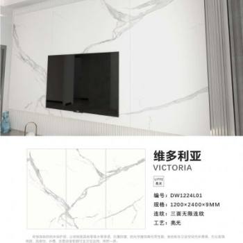 维多利亚DW1224L01