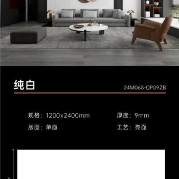 ZY纯白
