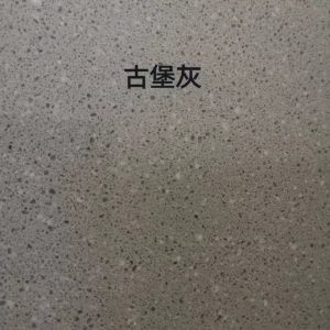 益利岗石-古堡灰FY