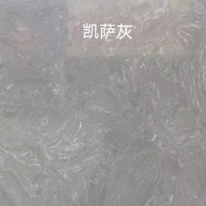 益利岗石-凯撒灰