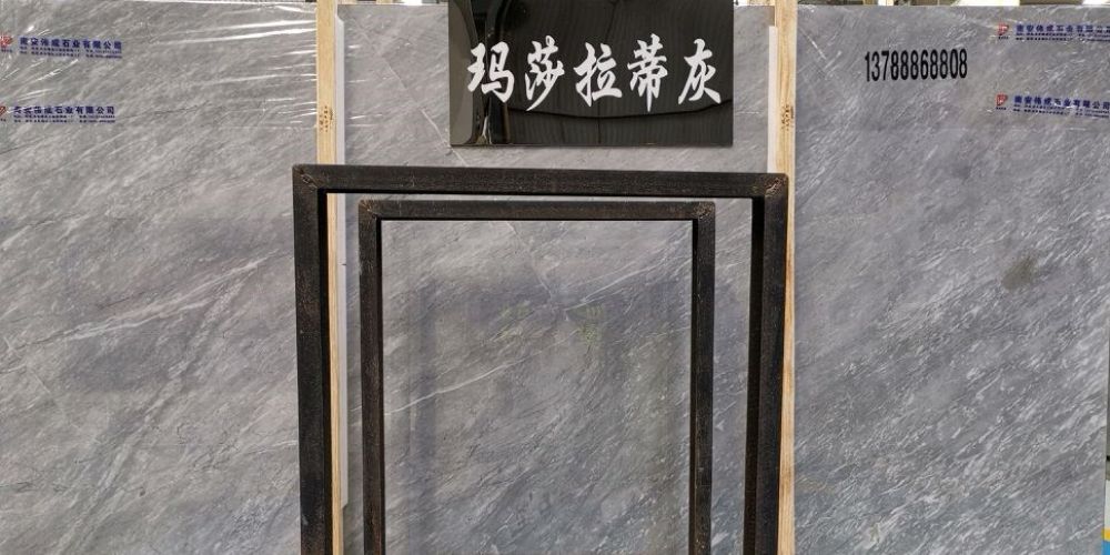 众恒意大利灰石专场