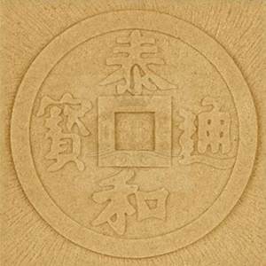 安德利石材-砂雕