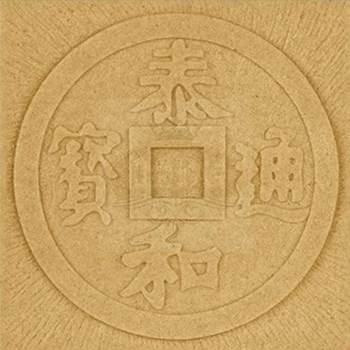 砂雕