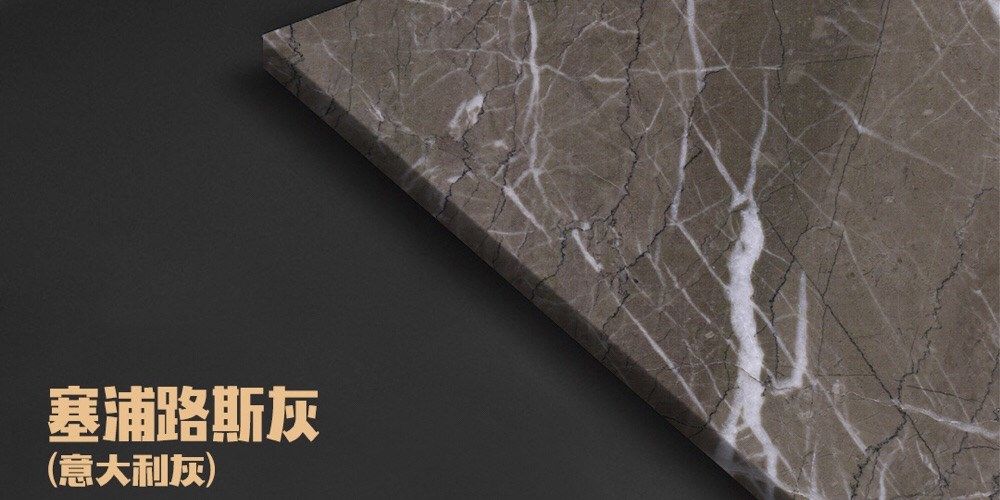 百盈石业