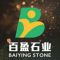 百盈石业公司