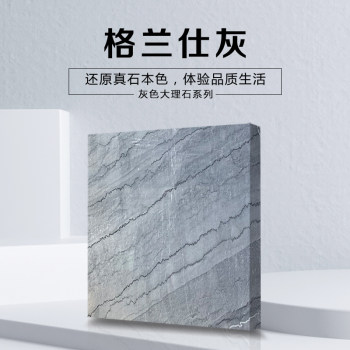 格兰仕灰
