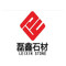 湛江市磊鑫矿业厂家