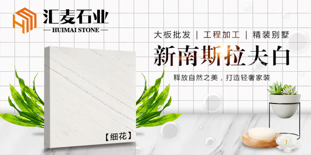 汇麦石业