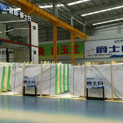 大板展示