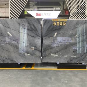 宏旭石业有限公司-布鲁斯灰