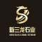 新三龙石业