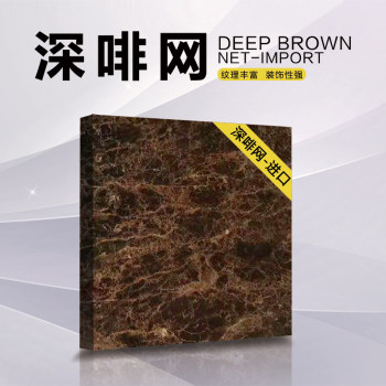 进口深啡网