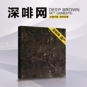 资华石业-国产深啡网