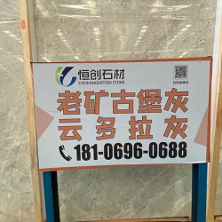 大板展示