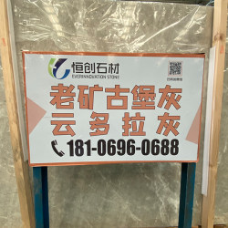大板展示