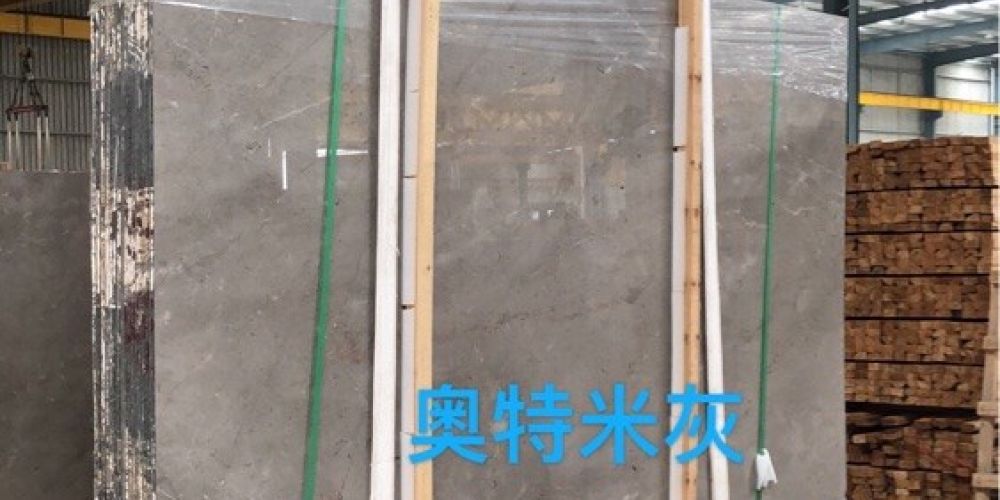 双利石业