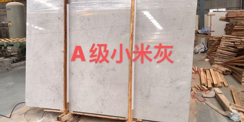 双利石业