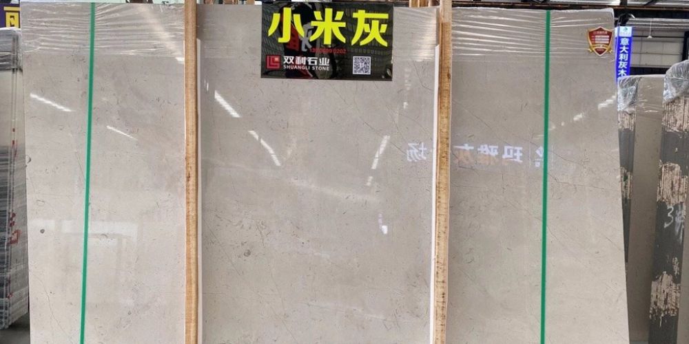 双利石业