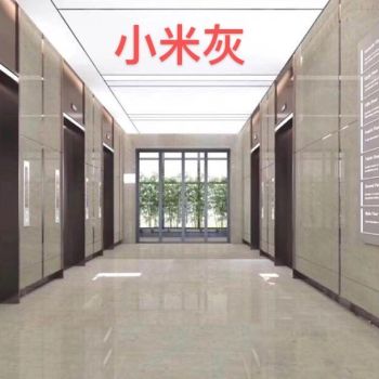 小米灰（深浅色俱全）