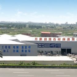 企业展示