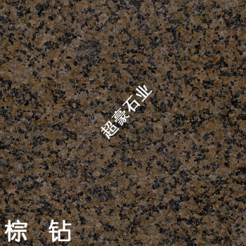 棕钻