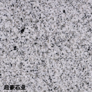 超豪石业-稻田石