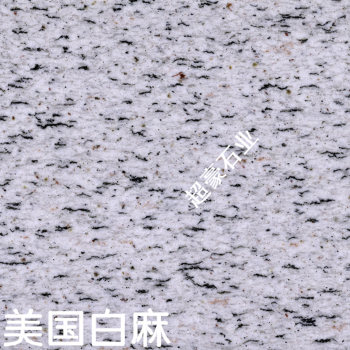 进口美国白麻