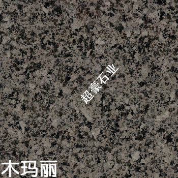 木玛丽