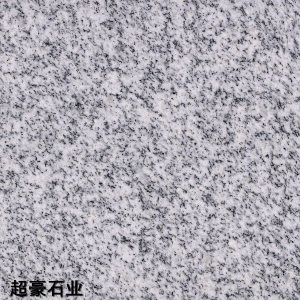 超豪石业-莎力仕(白麻)