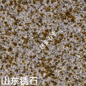 超豪石业-山东锈石
