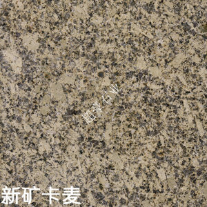 超豪石业-新矿卡麦