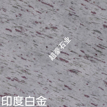 印度白金