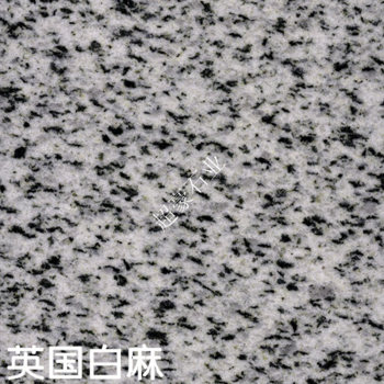 英国白麻