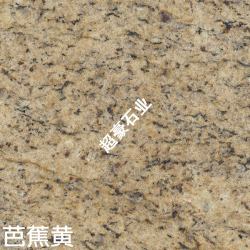 巴蕉黄