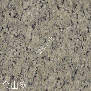 超豪石业-金山麻