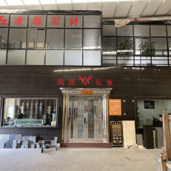 企业展示