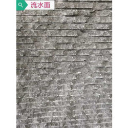 流水面