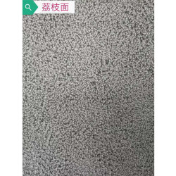 荔枝面