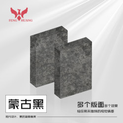 蒙古黑