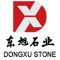 东旭石业厂家