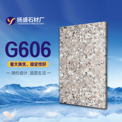 G606