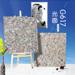 G617